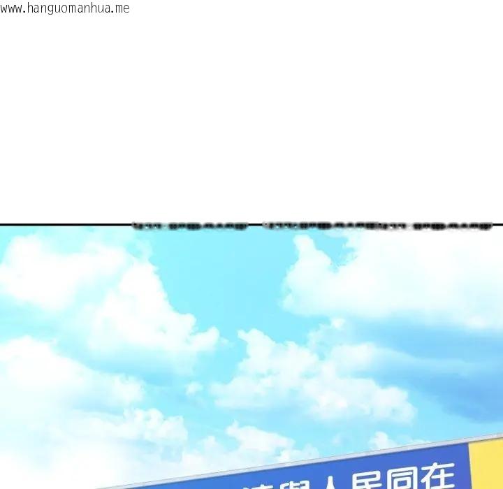 韩国漫画特别课程韩漫_特别课程-第5话在线免费阅读-韩国漫画-第149张图片