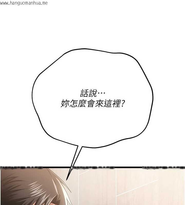 韩国漫画借妻条约韩漫_借妻条约-第38话-用妳的肉体付出代价在线免费阅读-韩国漫画-第3张图片