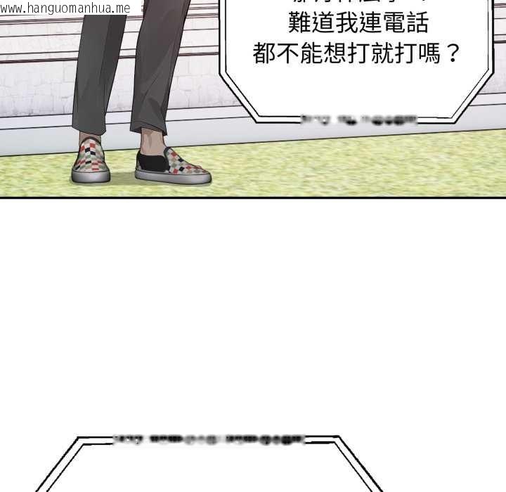 韩国漫画亲切的邻居太太们韩漫_亲切的邻居太太们-第7话在线免费阅读-韩国漫画-第60张图片