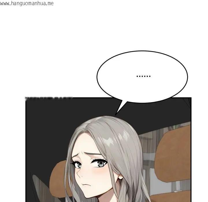 韩国漫画拒绝当花瓶韩漫_拒绝当花瓶-第17话在线免费阅读-韩国漫画-第41张图片