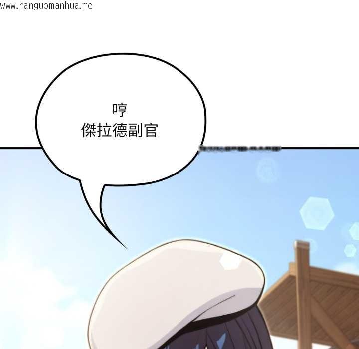 韩国漫画迷雾深处的诱惑/XX地下城韩漫_迷雾深处的诱惑/XX地下城-第13话在线免费阅读-韩国漫画-第141张图片