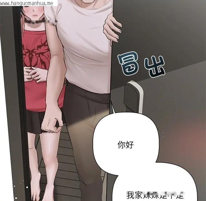 韩国漫画契约的代价/要命的契约韩漫_契约的代价/要命的契约-第18话在线免费阅读-韩国漫画-第100张图片