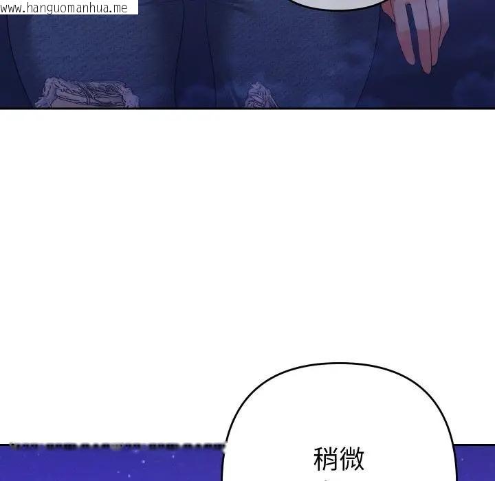 韩国漫画她们教会我的事/全员交往中韩漫_她们教会我的事/全员交往中-第23话在线免费阅读-韩国漫画-第128张图片