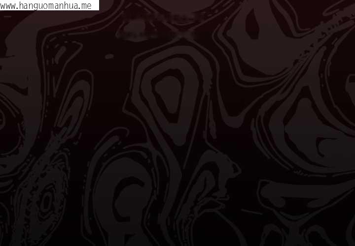 韩国漫画迷雾深处的诱惑/XX地下城韩漫_迷雾深处的诱惑/XX地下城-第13话在线免费阅读-韩国漫画-第2张图片