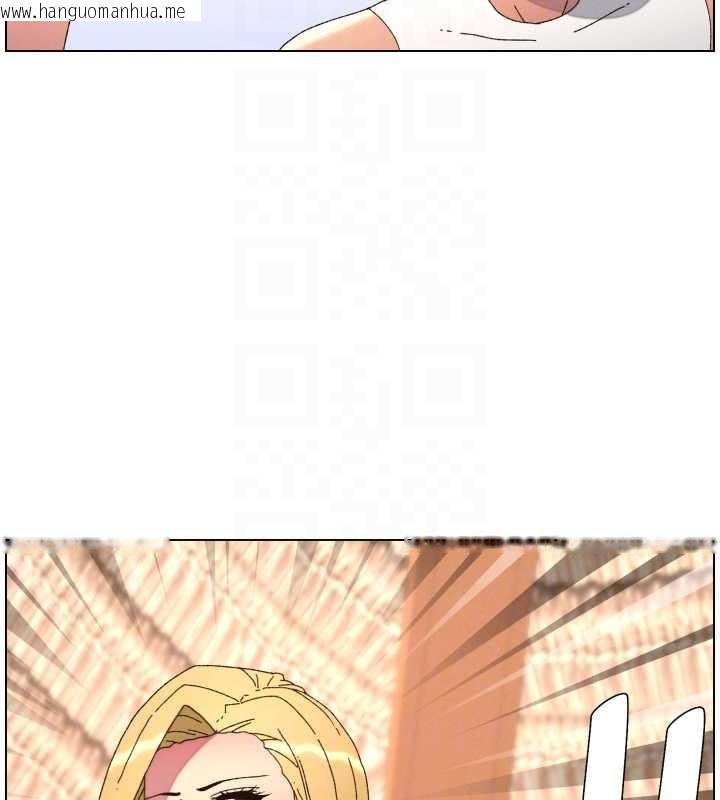 韩国漫画兄妹的秘密授课韩漫_兄妹的秘密授课-第99话-偿「精」债:-小希篇在线免费阅读-韩国漫画-第50张图片