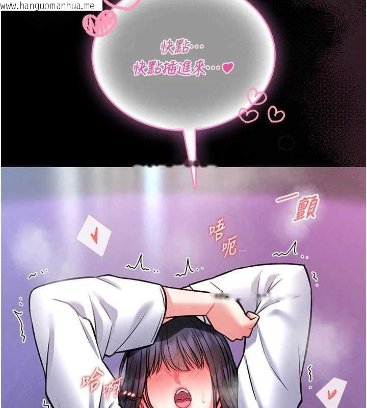 韩国漫画馆长是大野狼韩漫_馆长是大野狼-第10话-我没有教过这种课在线免费阅读-韩国漫画-第181张图片