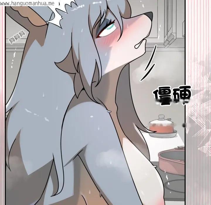 韩国漫画野兽的王国/野兽的乐章韩漫_野兽的王国/野兽的乐章-第14话在线免费阅读-韩国漫画-第161张图片