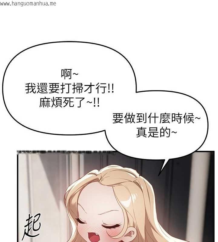 韩国漫画Beautiful-Days韩漫_Beautiful-Days-第72话-我说什么妳都能照办吗?在线免费阅读-韩国漫画-第127张图片