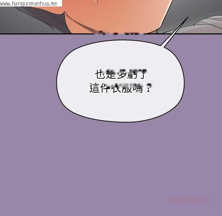 韩国漫画公主殿下要收种子啦！/公主抢孕大作战韩漫_公主殿下要收种子啦！/公主抢孕大作战-第23话在线免费阅读-韩国漫画-第57张图片
