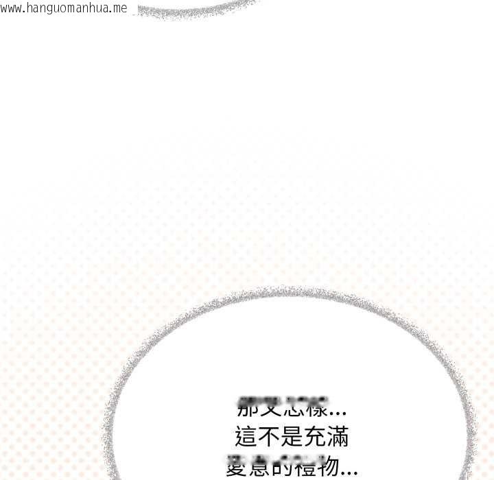 韩国漫画缺德邻居难相处韩漫_缺德邻居难相处-第74话在线免费阅读-韩国漫画-第149张图片