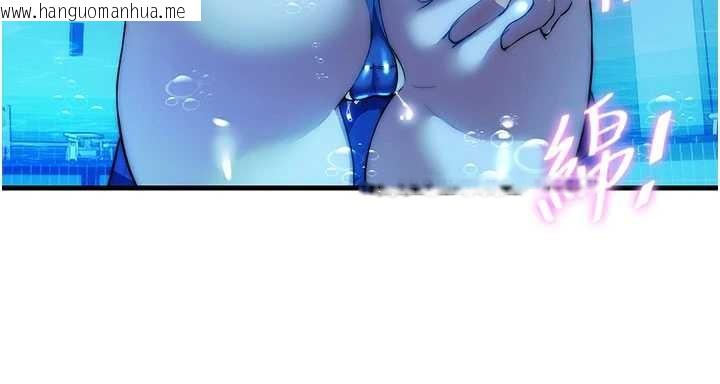 韩国漫画民宿精营中韩漫_民宿精营中-第51话-这就是你对我有感的原因在线免费阅读-韩国漫画-第91张图片