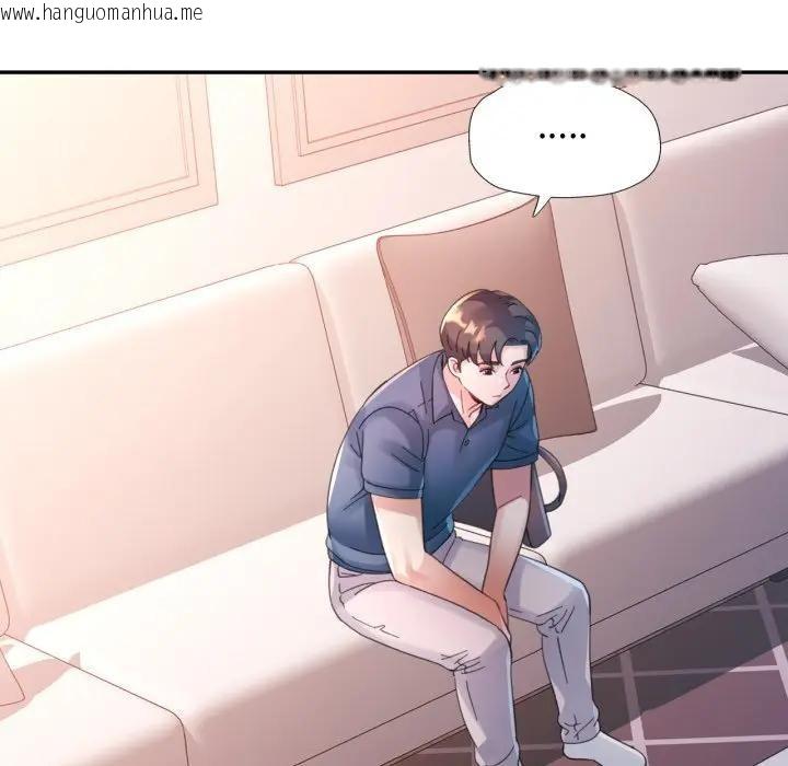 韩国漫画特别课程韩漫_特别课程-第2话在线免费阅读-韩国漫画-第128张图片