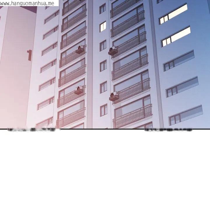 韩国漫画特别课程韩漫_特别课程-第3话在线免费阅读-韩国漫画-第79张图片