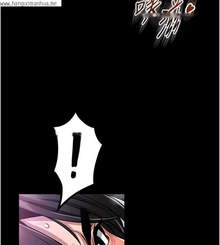 韩国漫画馆长是大野狼韩漫_馆长是大野狼-第10话-我没有教过这种课在线免费阅读-韩国漫画-第137张图片