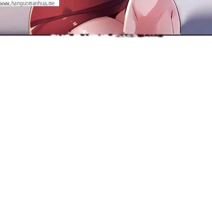 韩国漫画特别课程韩漫_特别课程-第3话在线免费阅读-韩国漫画-第89张图片