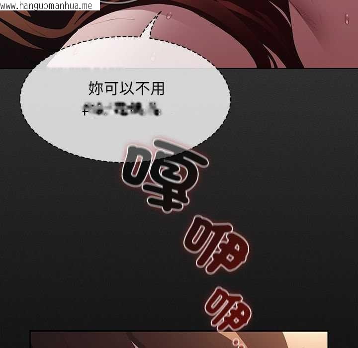 韩国漫画神圣陷阱/中了传教士的美人计韩漫_神圣陷阱/中了传教士的美人计-第35话在线免费阅读-韩国漫画-第190张图片