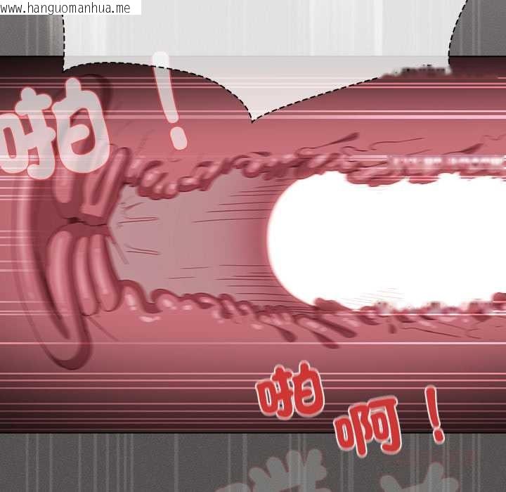 韩国漫画神圣陷阱/中了传教士的美人计韩漫_神圣陷阱/中了传教士的美人计-第35话在线免费阅读-韩国漫画-第132张图片