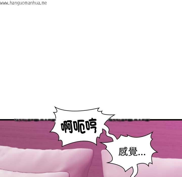 韩国漫画她们的夜晚属于我/与人妻有个秘密韩漫_她们的夜晚属于我/与人妻有个秘密-第32话在线免费阅读-韩国漫画-第24张图片