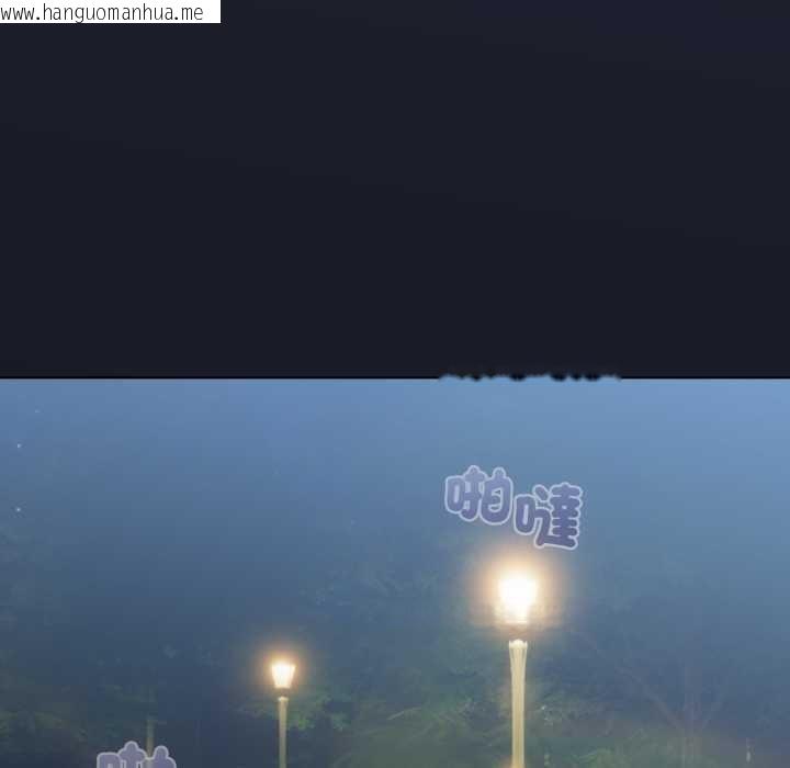 韩国漫画配角的生存任务韩漫_配角的生存任务-第55话在线免费阅读-韩国漫画-第143张图片