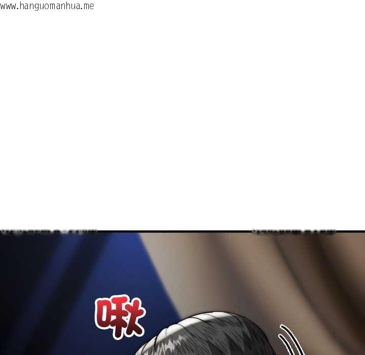 韩国漫画神雕闯都市/强雕：都市润女传说韩漫_神雕闯都市/强雕：都市润女传说-第31话在线免费阅读-韩国漫画-第34张图片