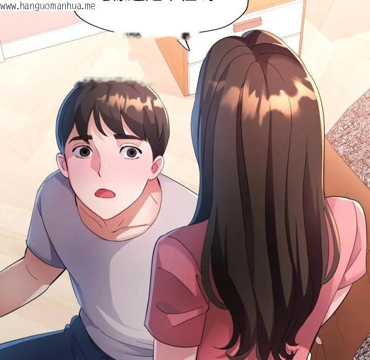 韩国漫画特别课程韩漫_特别课程-第1话在线免费阅读-韩国漫画-第13张图片