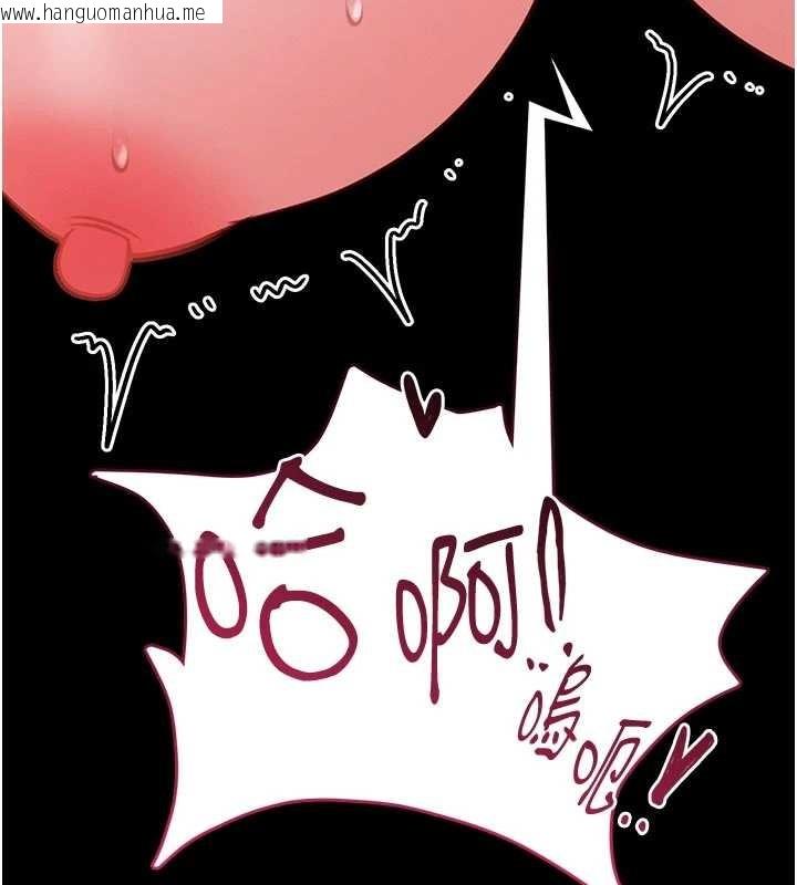 韩国漫画馆长是大野狼韩漫_馆长是大野狼-第10话-我没有教过这种课在线免费阅读-韩国漫画-第201张图片