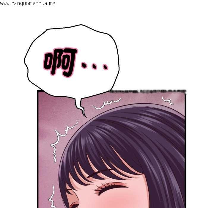 韩国漫画她们的夜晚属于我/与人妻有个秘密韩漫_她们的夜晚属于我/与人妻有个秘密-第32话在线免费阅读-韩国漫画-第81张图片