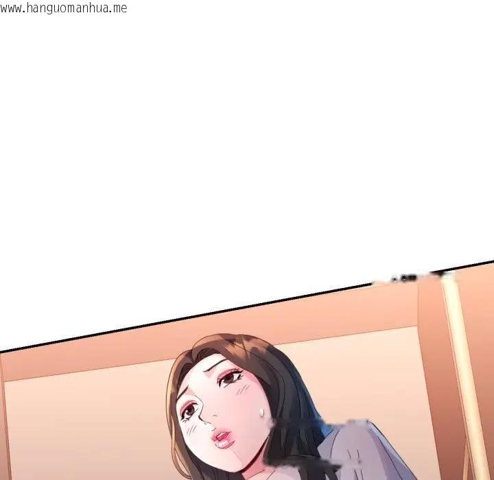 韩国漫画特别课程韩漫_特别课程-第4话在线免费阅读-韩国漫画-第133张图片