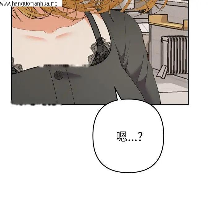 韩国漫画她们教会我的事/全员交往中韩漫_她们教会我的事/全员交往中-第23话在线免费阅读-韩国漫画-第87张图片