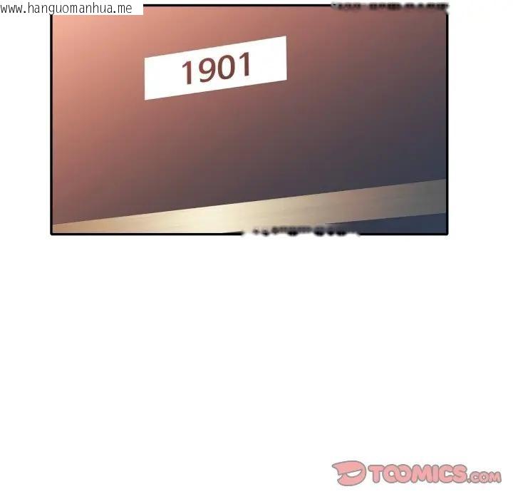 韩国漫画特别课程韩漫_特别课程-第4话在线免费阅读-韩国漫画-第120张图片