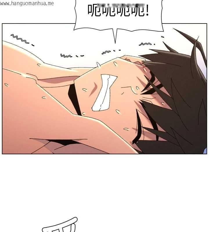 韩国漫画兄妹的秘密授课韩漫_兄妹的秘密授课-第99话-偿「精」债:-小希篇在线免费阅读-韩国漫画-第100张图片