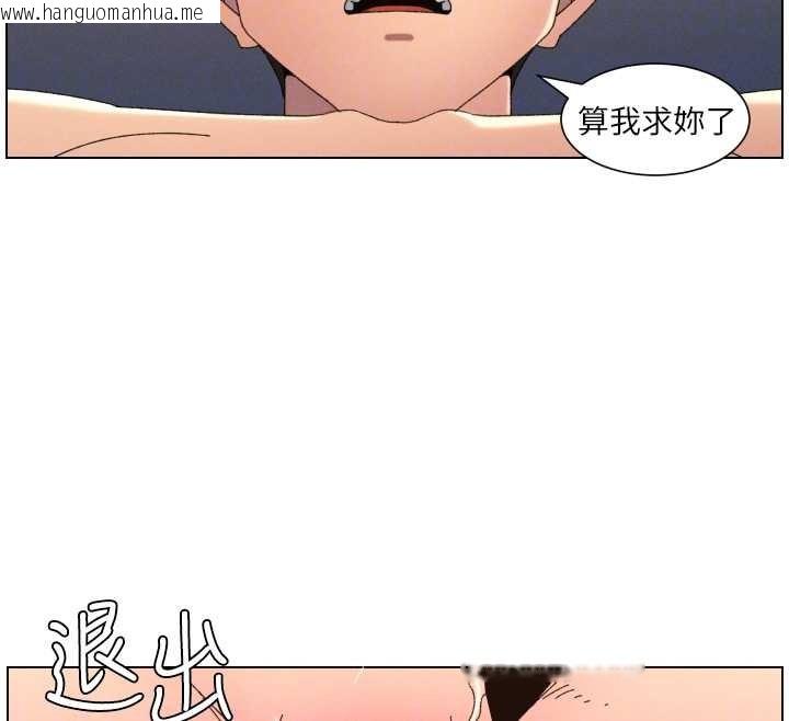 韩国漫画兄妹的秘密授课韩漫_兄妹的秘密授课-第99话-偿「精」债:-小希篇在线免费阅读-韩国漫画-第114张图片