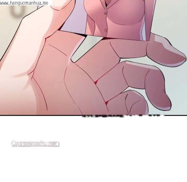 韩国漫画特别课程韩漫_特别课程-第5话在线免费阅读-韩国漫画-第112张图片