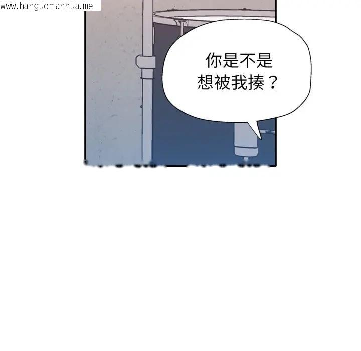 韩国漫画特别课程韩漫_特别课程-第4话在线免费阅读-韩国漫画-第110张图片