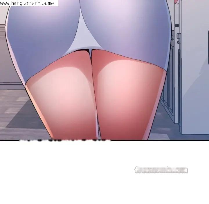 韩国漫画特别课程韩漫_特别课程-第3话在线免费阅读-韩国漫画-第42张图片