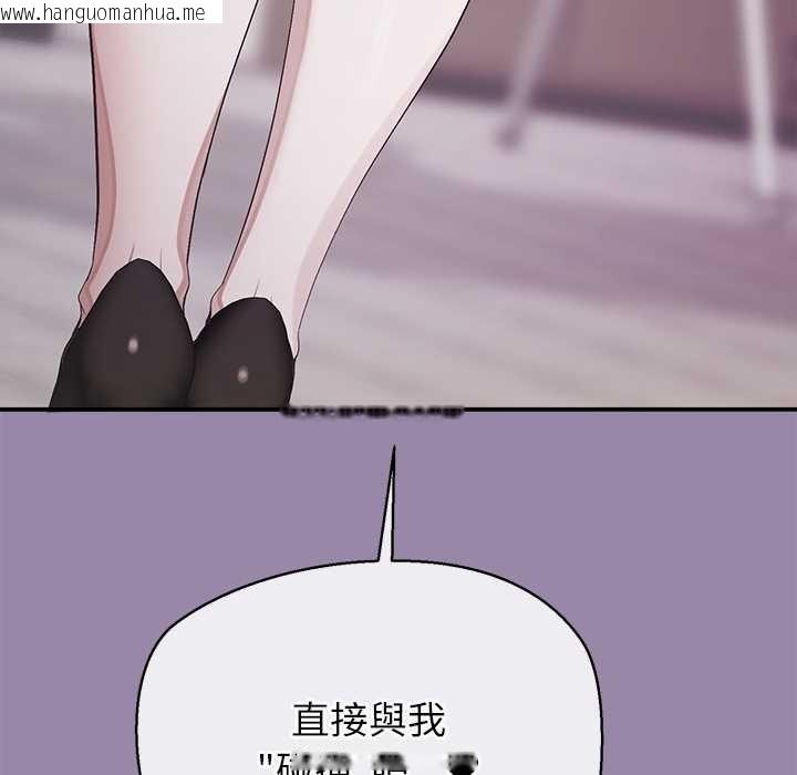 韩国漫画公主殿下要收种子啦！/公主抢孕大作战韩漫_公主殿下要收种子啦！/公主抢孕大作战-第23话在线免费阅读-韩国漫画-第11张图片