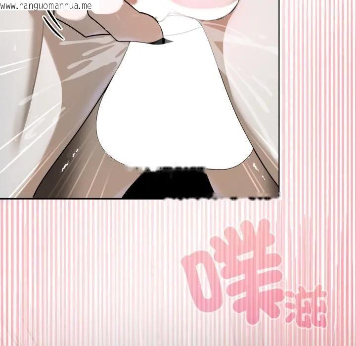 韩国漫画野兽的王国/野兽的乐章韩漫_野兽的王国/野兽的乐章-第14话在线免费阅读-韩国漫画-第146张图片