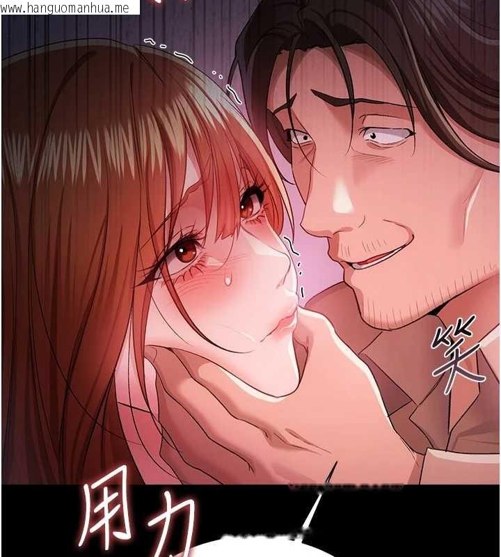 韩国漫画借妻条约韩漫_借妻条约-第38话-用妳的肉体付出代价在线免费阅读-韩国漫画-第119张图片