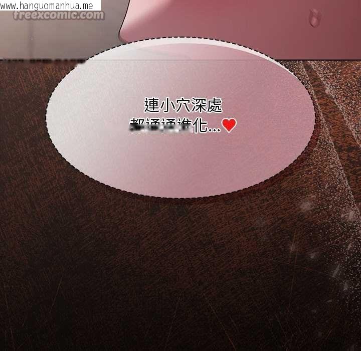 韩国漫画神圣陷阱/中了传教士的美人计韩漫_神圣陷阱/中了传教士的美人计-第35话在线免费阅读-韩国漫画-第140张图片