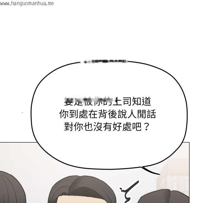 韩国漫画缺德邻居难相处韩漫_缺德邻居难相处-第74话在线免费阅读-韩国漫画-第11张图片