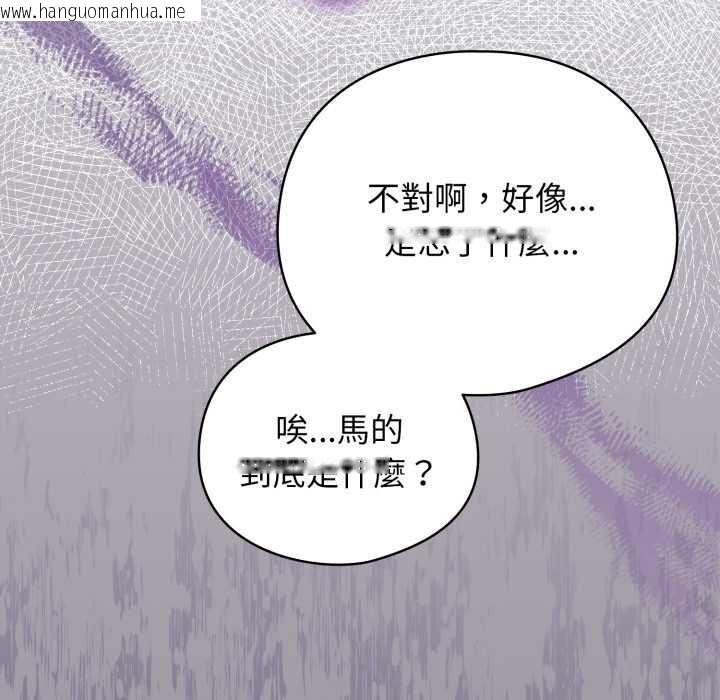 韩国漫画配角的生存任务韩漫_配角的生存任务-第55话在线免费阅读-韩国漫画-第10张图片