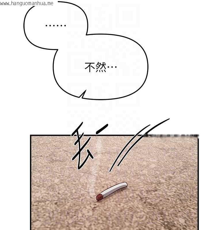 韩国漫画Beautiful-Days韩漫_Beautiful-Days-第72话-我说什么妳都能照办吗?在线免费阅读-韩国漫画-第120张图片