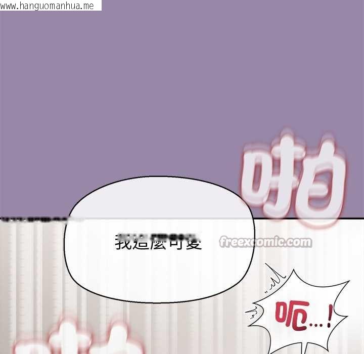 韩国漫画公主殿下要收种子啦！/公主抢孕大作战韩漫_公主殿下要收种子啦！/公主抢孕大作战-第23话在线免费阅读-韩国漫画-第42张图片