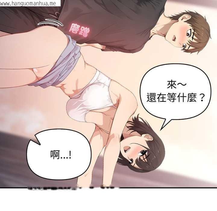 韩国漫画亲切的邻居太太们韩漫_亲切的邻居太太们-第7话在线免费阅读-韩国漫画-第108张图片