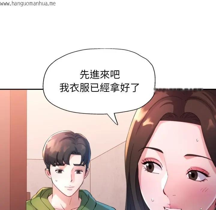 韩国漫画特别课程韩漫_特别课程-第4话在线免费阅读-韩国漫画-第145张图片