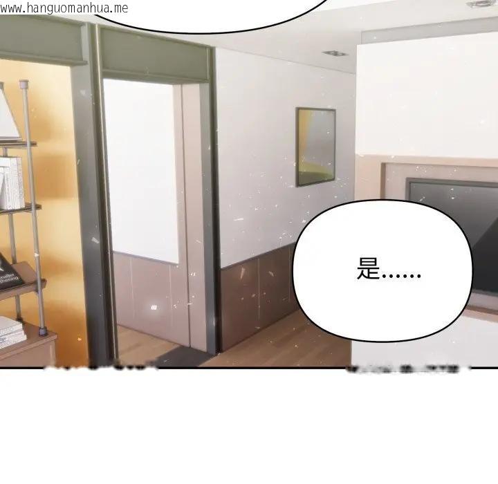 韩国漫画夫妇游戏/夫妇挑战赛韩漫_夫妇游戏/夫妇挑战赛-第68话在线免费阅读-韩国漫画-第100张图片