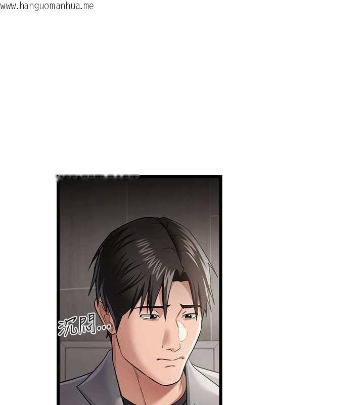 韩国漫画借妻条约韩漫_借妻条约-第38话-用妳的肉体付出代价在线免费阅读-韩国漫画-第35张图片