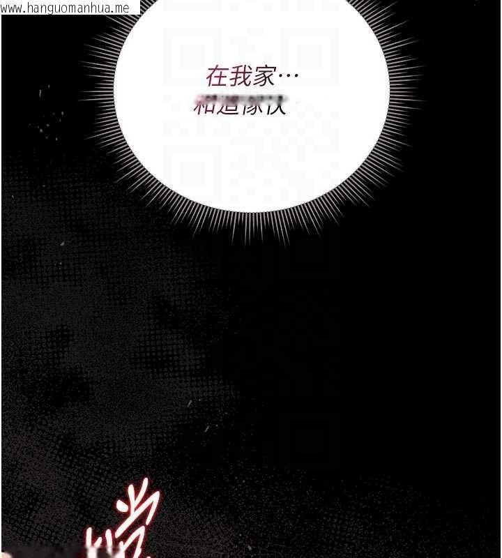 韩国漫画猎艳管理员韩漫_猎艳管理员-第32话-取悦我是妳唯一的价值在线免费阅读-韩国漫画-第107张图片