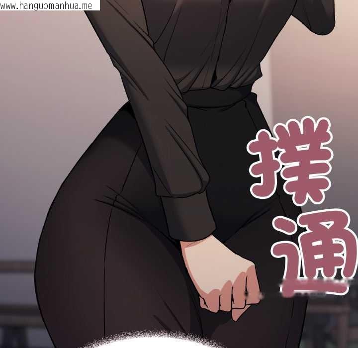 韩国漫画缺德邻居难相处韩漫_缺德邻居难相处-第74话在线免费阅读-韩国漫画-第59张图片