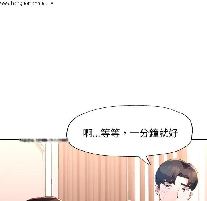 韩国漫画特别课程韩漫_特别课程-第1话在线免费阅读-韩国漫画-第120张图片